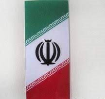 برچسب پرچم ایران برای پلاک ماشین